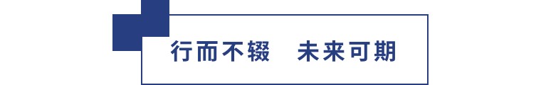 擎動(dòng)長(zhǎng)沙 共話發(fā)展丨中國(guó)植保雙交會(huì)圓滿收官，領(lǐng)先生物產(chǎn)品實(shí)力圈粉！